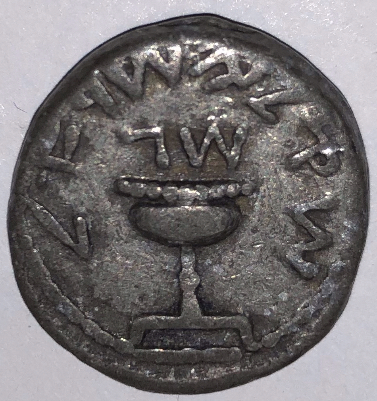 Year-3-Shekel-Real-Or-Fake